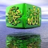 مع الله ورسولهﷺ