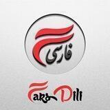 Fars Dili