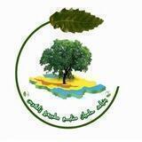 بنیاد حامیان منابع طبیعی زاگرس