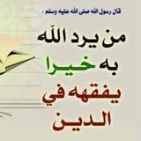 تُراثُ الأئمةِ المُحققين ( حسين عبد الرازق )