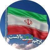 طعم ناب پاکی(ترک گناه)