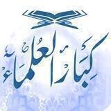 فهارس قنوات العلماء
