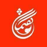 گفتمان