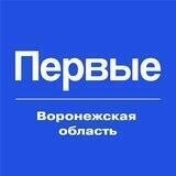 Движение Первых ВРН