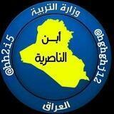 أختبارات السادس اعدادي2023