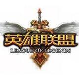 【英雄联盟】加拿大28