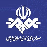 کانال رسمی سازمان صداوسیما