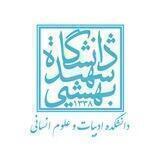 گلبانگ سربلندی
