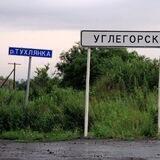 Злой углегорец