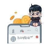 취미생활방_채팅방🦸🏻‍♂️📮