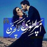امپــؒؔـ۪۪ـؒؔـراطْوٰریْٰ لٰاکـچِْــؒؔـ۪۪ـؒؔـرّیْٰ👑
