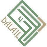 مركز دلائل