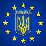 🇺🇦 Ukrainian VS Europe 🇪🇺
