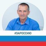 Канал депутата Михаила Вдовина