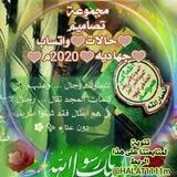 💚حالات💚واتساب💚جهادية💚2020م