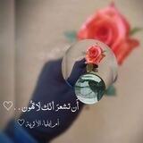 ⚘دُمُوعُ الْفُرَاق! ... ♡