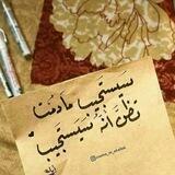 أَدْعِيَةْ وَتَضَرعْ🤲🌸