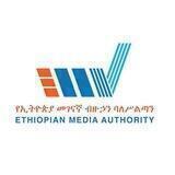 Ethiopian Media Authority