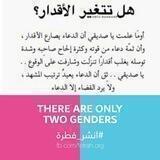 لله نحن💙❤️