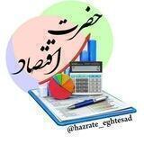 محافظ لینک حضرت اقتصاد