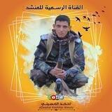 زوامل المنشد أحمد المسيلي
