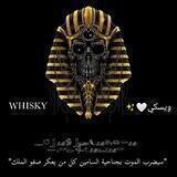 𝐖HI𝐒𝐊𝐘-ويسكي