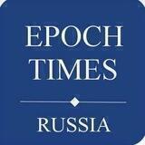 epochtimes