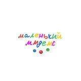 маленький ммдемс