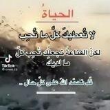 الحياة((life))