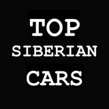 TOP SIBERIAN CARS