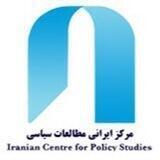 Icps | مرکز ایرانی مطالعات سیاسی