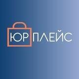 Юрплейс