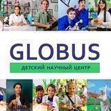 🌎ГЛОБУС🌎 - Детский Научный Центр🌍