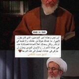 زَهـرة الـمهديـ³¹³✨⁦🍁