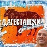 Dagestanский hюмор 🦍