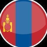 🇲🇳 МОНГОЛИЯ | чат - форум Улан-Батор