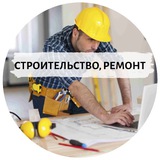СТРОИТЕЛИ РОСТОВ-БАТАЙСК