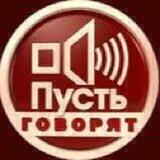 Репортаж с фЛиЖа