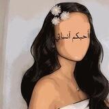 هــاء 𒀭