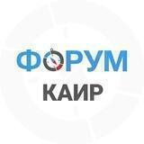 КАИР | чат - форум Египет
