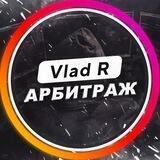 Vlad R | жиза и арбитраж