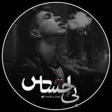 حسام !
