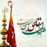 قصائد حسينيه وألحانها