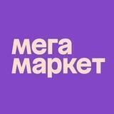 Мегамаркет