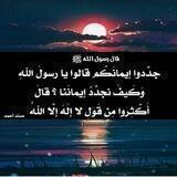🔴🌹(( .نسائم إيمانية .))🌹🔴