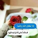 "فـ🌹ـلَـنـكـن ذِوٌي آثر..🌸"