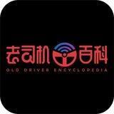 🚗 老司機百科|吃瓜找瓜看瓜|泄密流出|搞笑视频