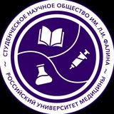 СНО | РосУниМед