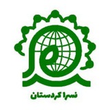 نسراکردستان