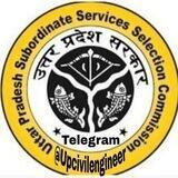 UPSSSC JE CIVIL / UPPSC AE CIVIL (Up Civil Engineers)